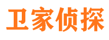 蓝田侦探